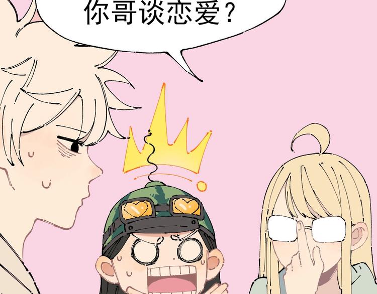 第 43 页