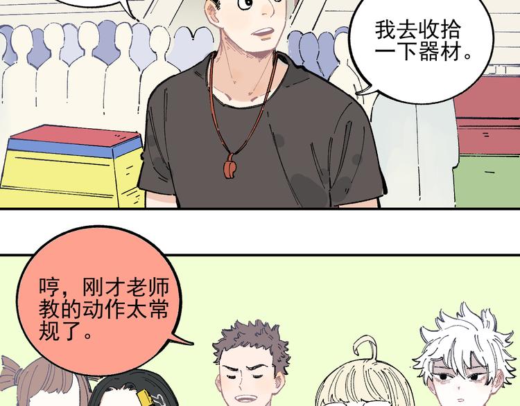 第 31 页