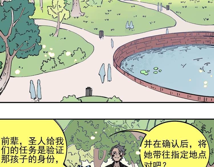 第 48 页