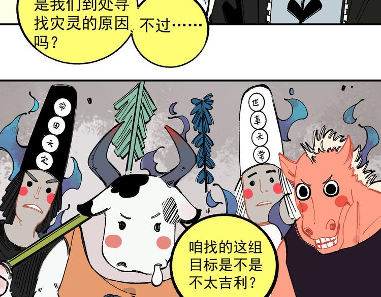 第 52 页