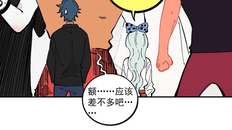 第 53 页