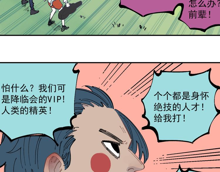 第 56 页