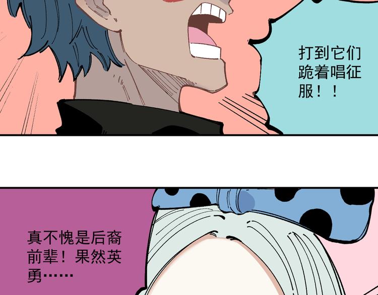 第 57 页