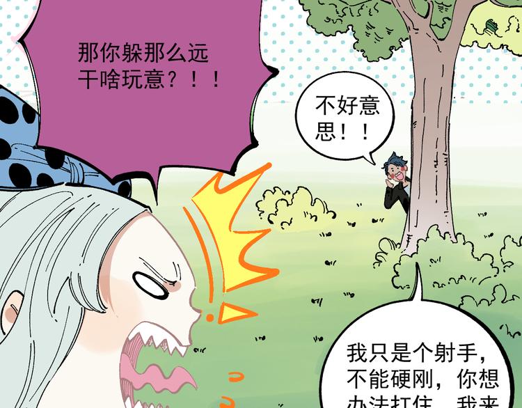 第 59 页