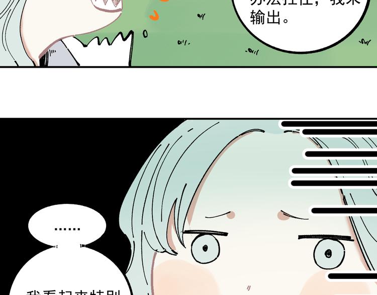第 60 页