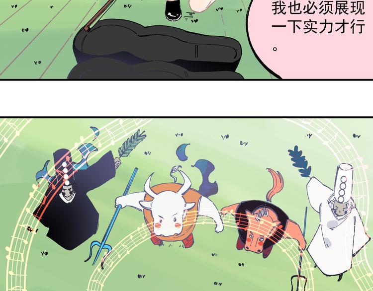第 64 页