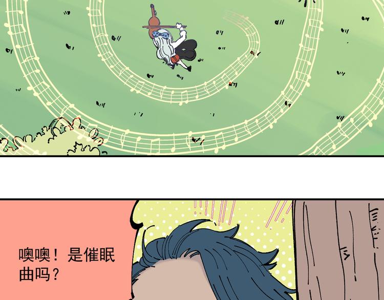 第 65 页