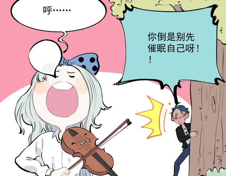第 67 页