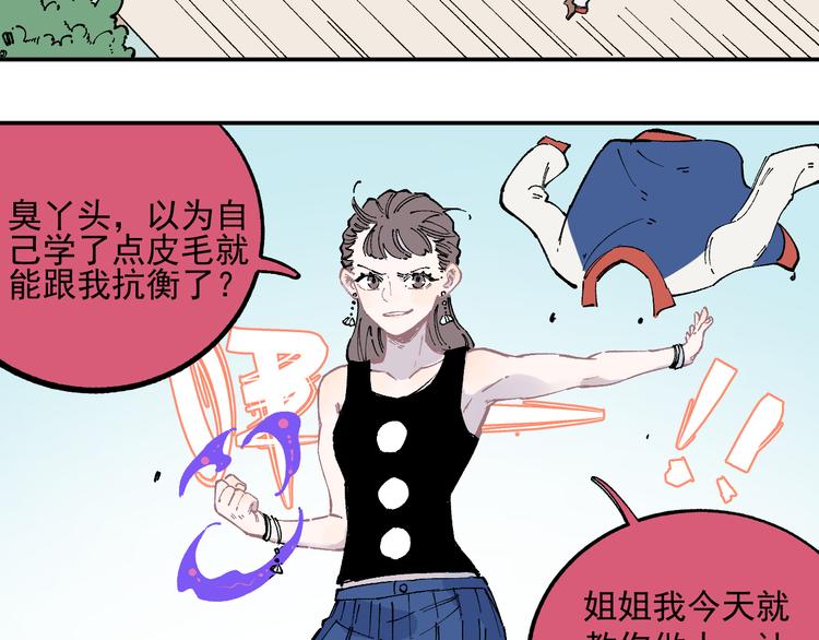 第 40 页
