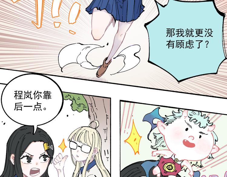 第 43 页