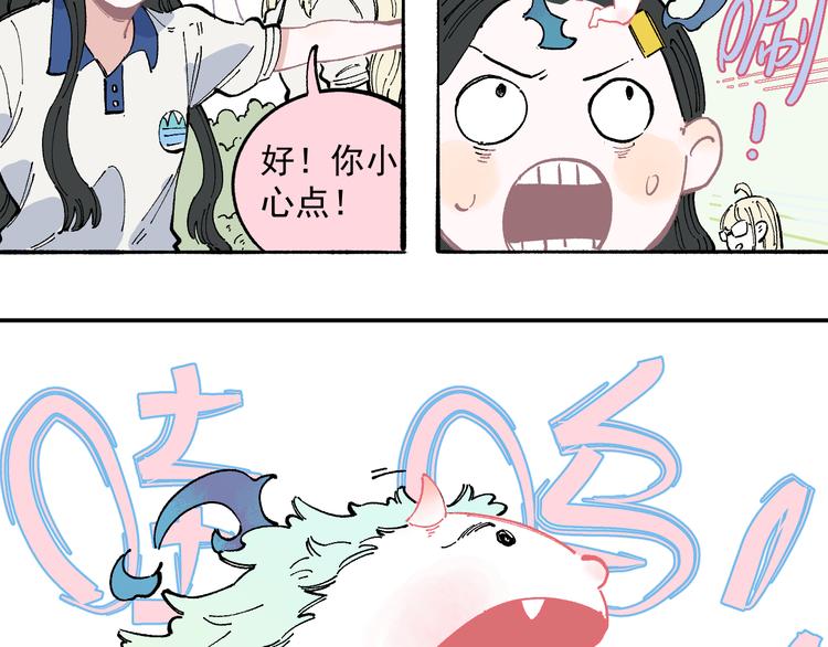 第 44 页