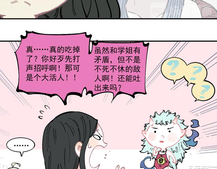 第 52 页