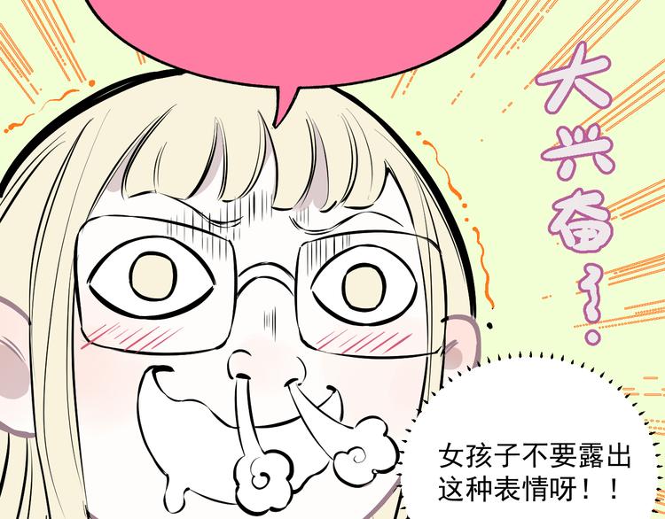 第 59 页