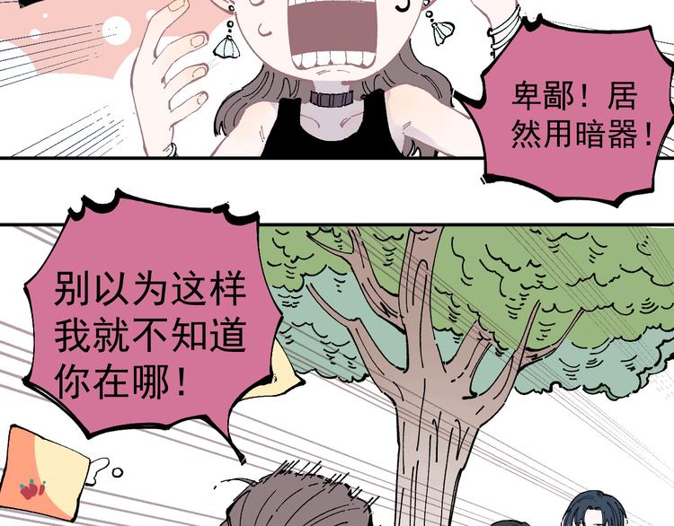 第 50 页