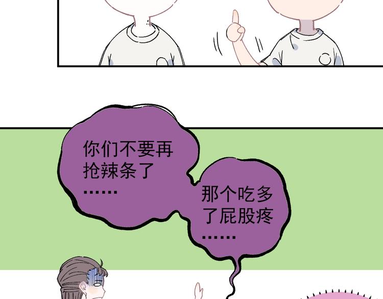 第 57 页