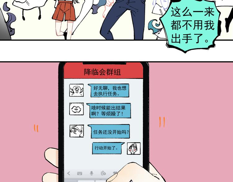 第 67 页
