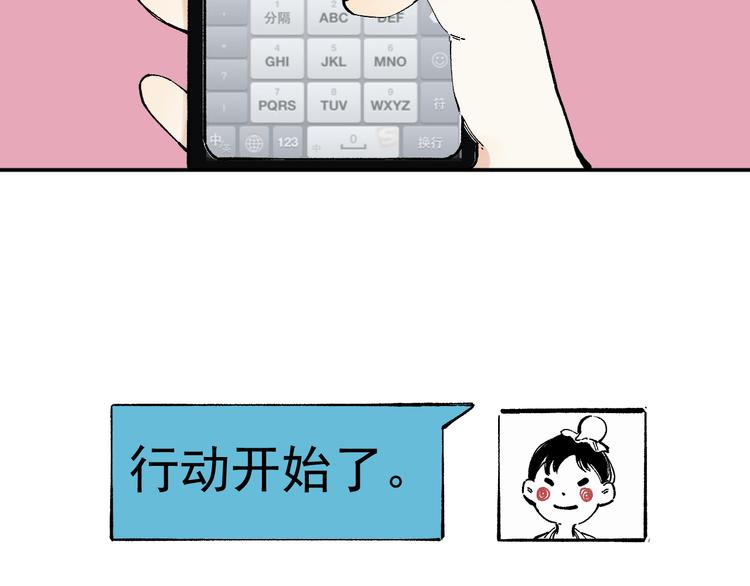 第 68 页