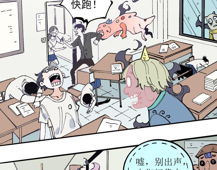 第 29 页