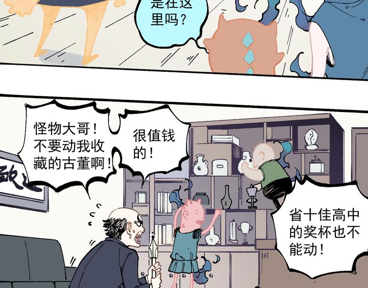 第 33 页