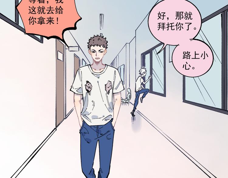 第 48 页