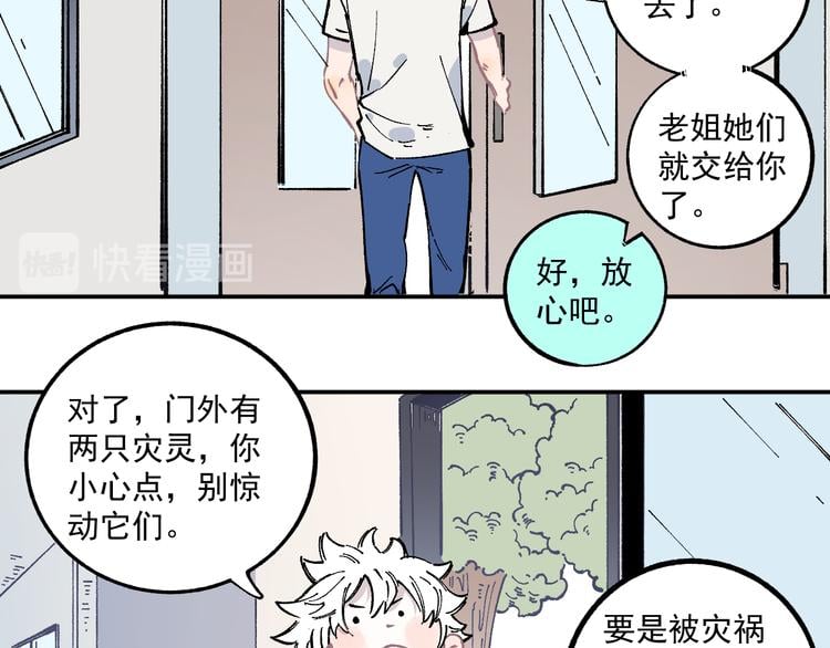 第 53 页