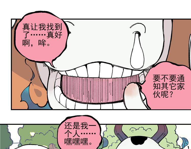 第 57 页