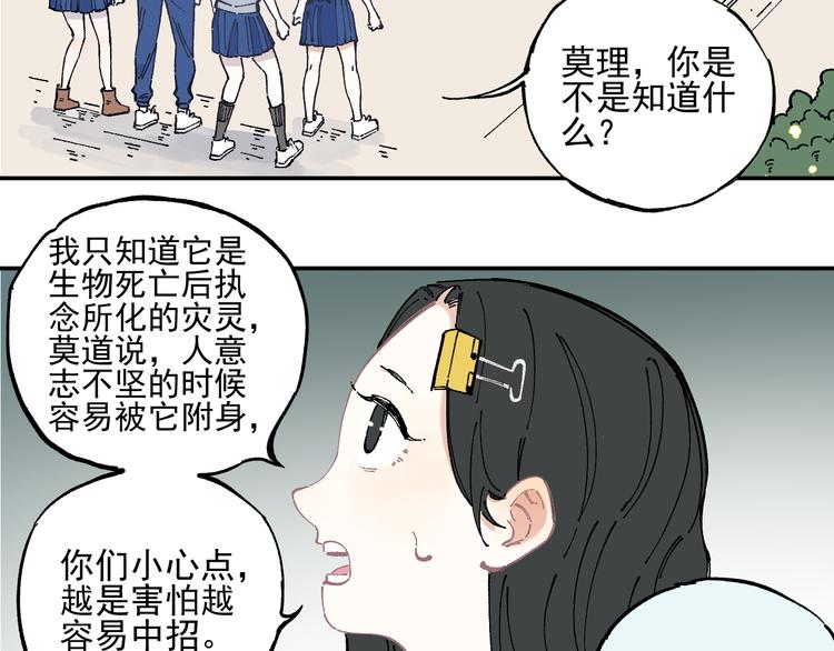 第 59 页