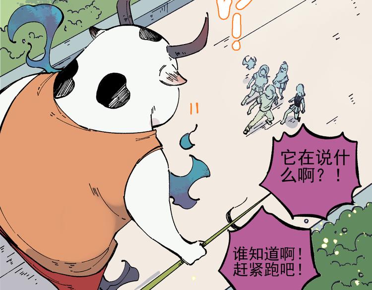 第 63 页