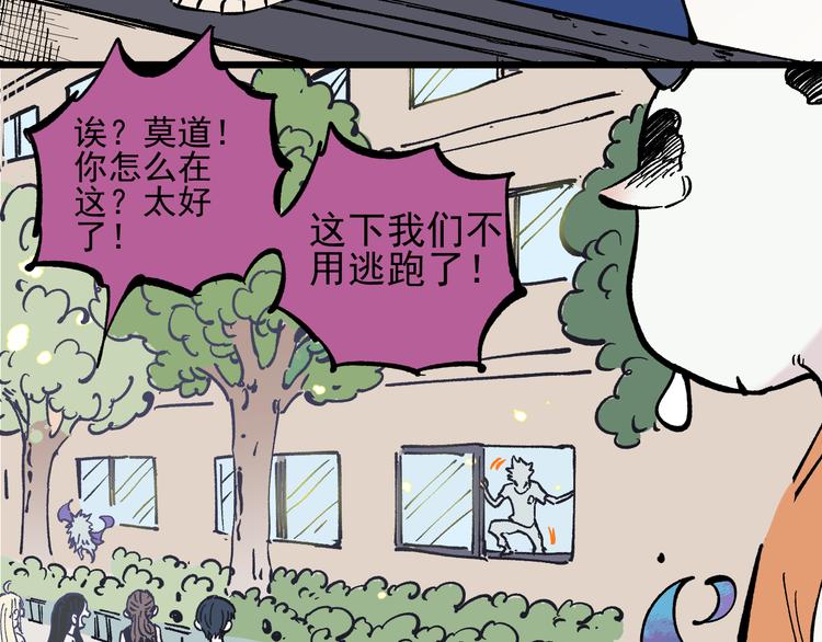 第 67 页