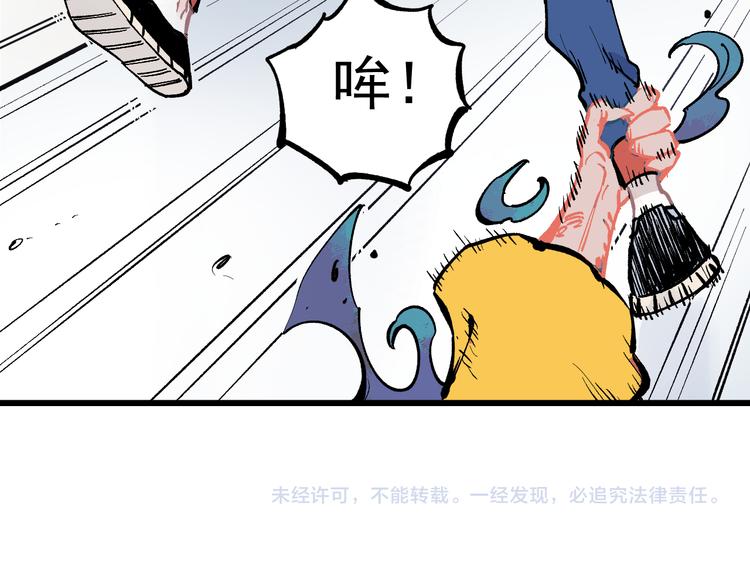 第 71 页