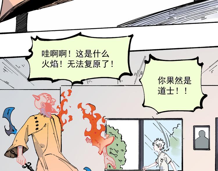 第 53 页
