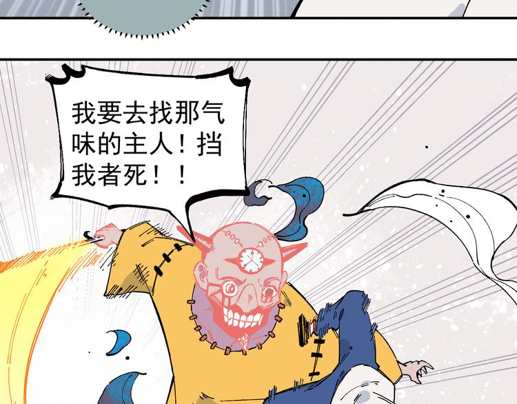 第 60 页