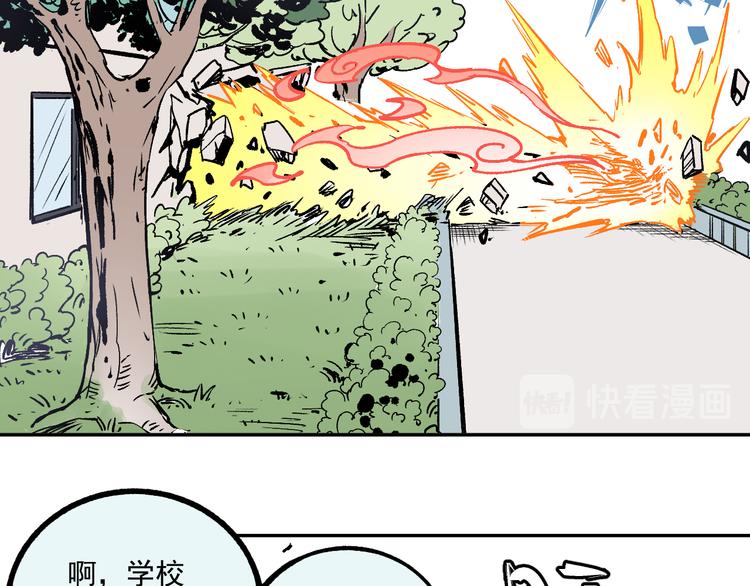第 67 页