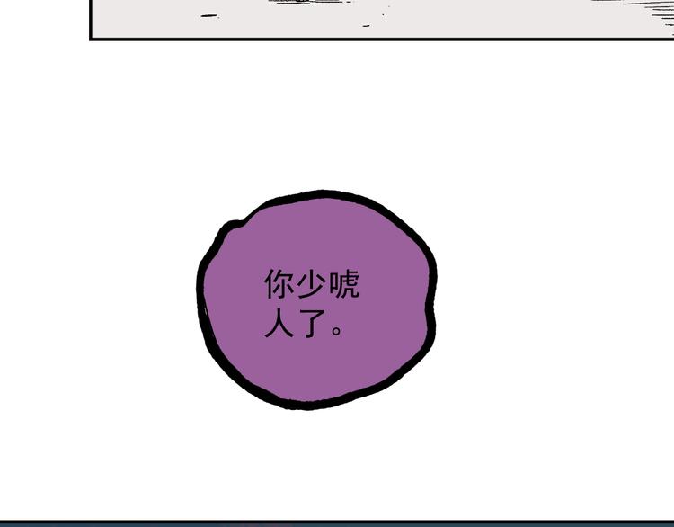 第 69 页