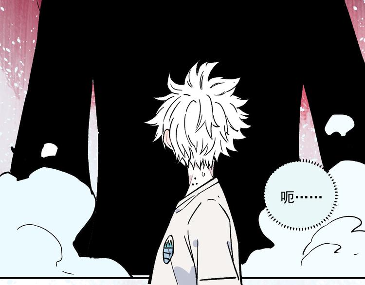 第 71 页