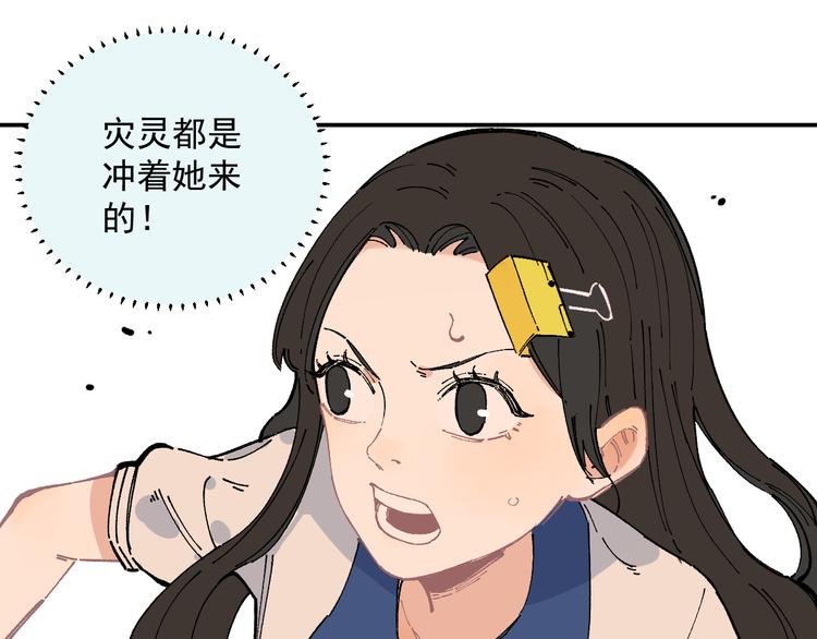 第 60 页