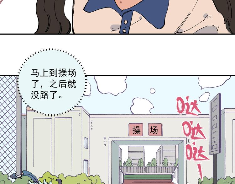 第 61 页