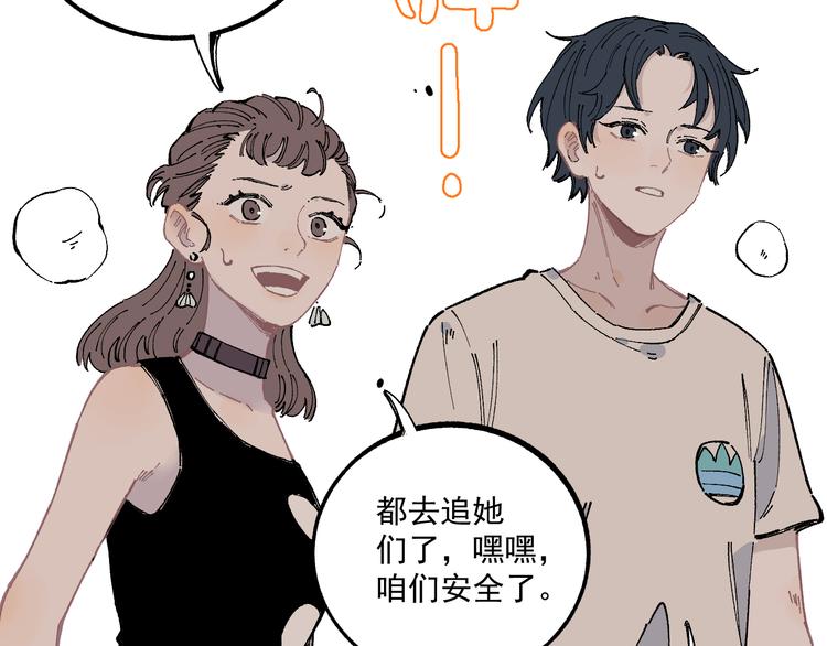 第 67 页