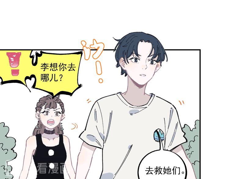 第 69 页