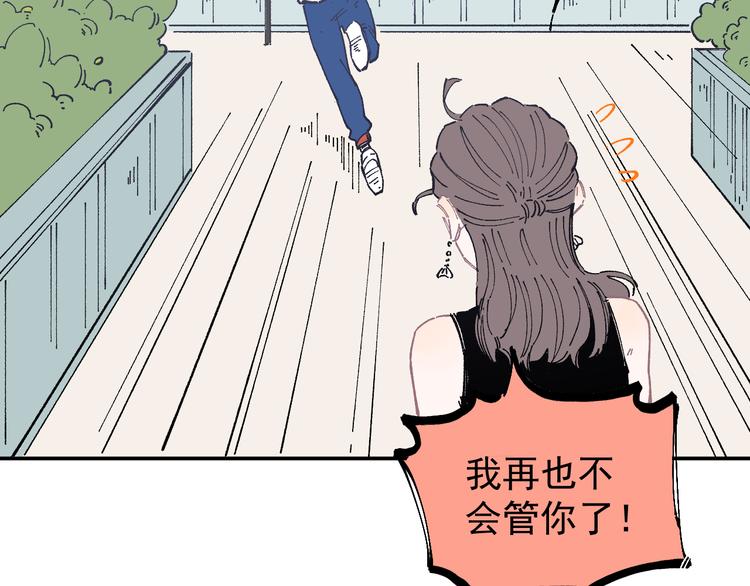 第 76 页