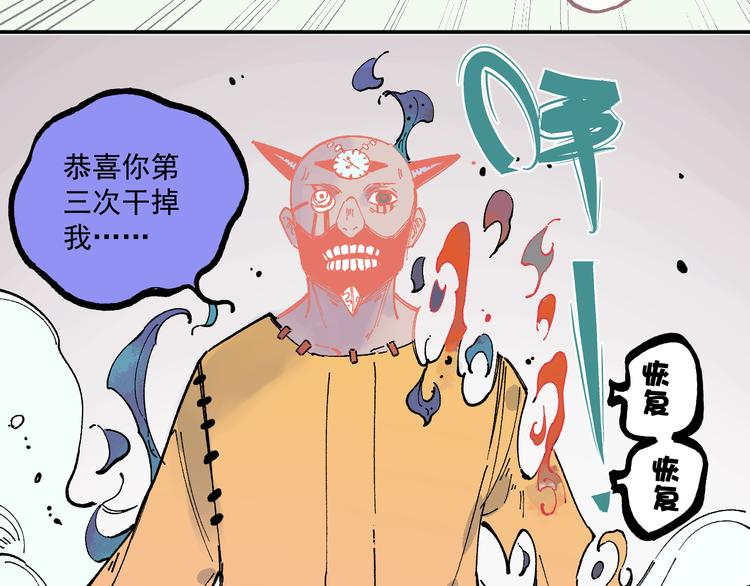 第 81 页
