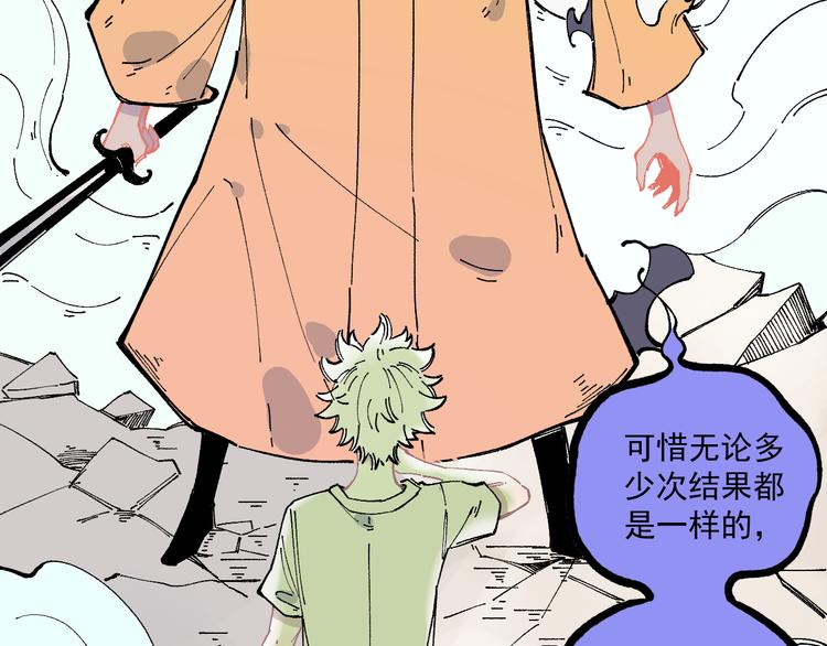 第 82 页