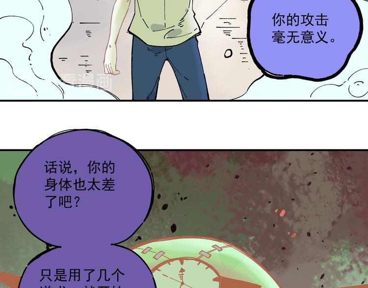 第 83 页
