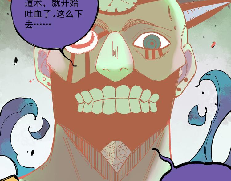 第 84 页
