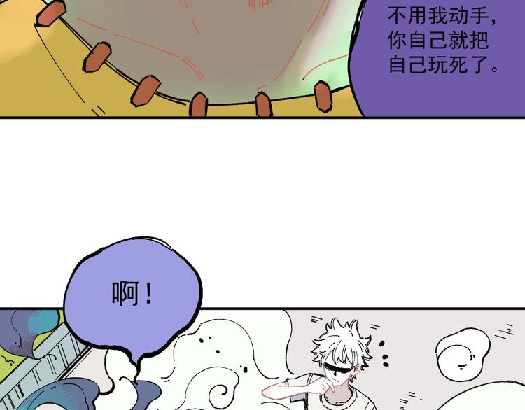 第 85 页