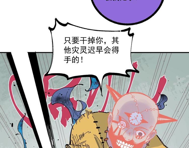 第 90 页