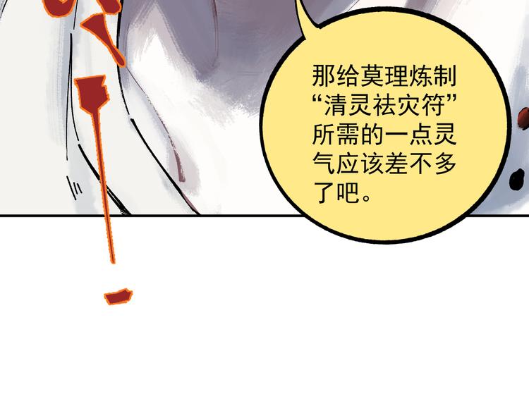 第 99 页