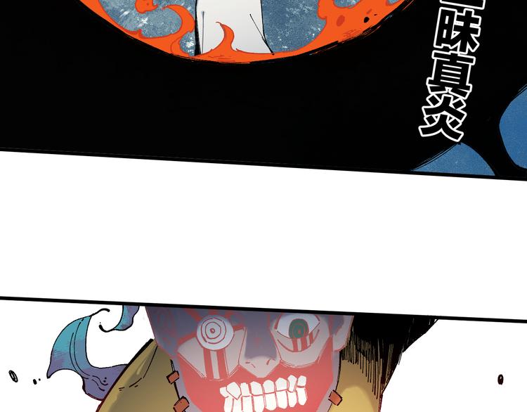 第 60 页