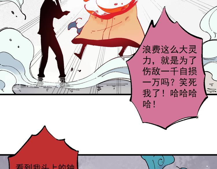 第 65 页