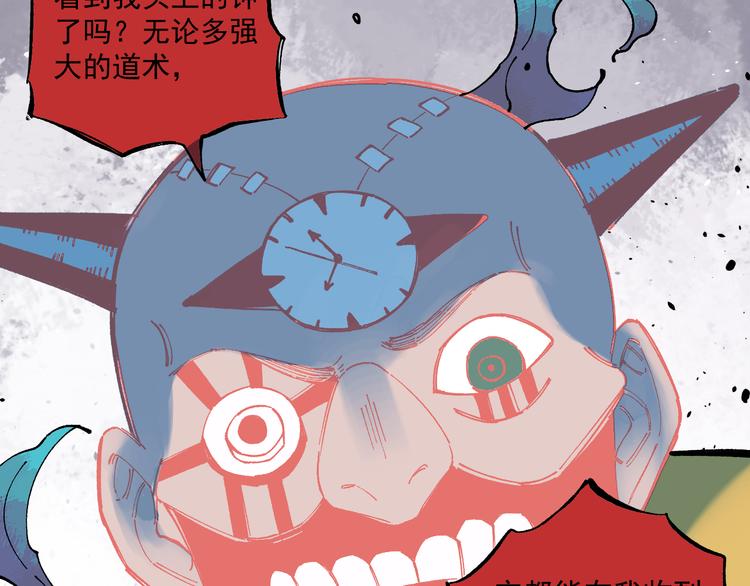 第 66 页